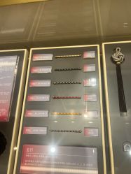 -结绳记(朝阳大悦城店)