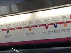 -天坛东门(地铁站)