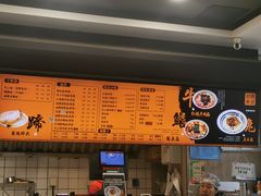 -庆蓉云·庆云面(双林店)