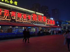 -八一好吃街·高品美食广场