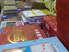 -鹏城八珍深圳特产手信(罗湖店)