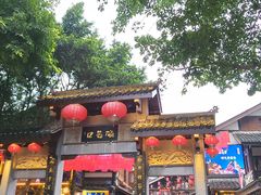 -磁器口古镇