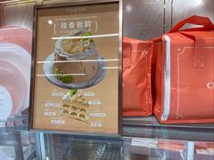 -CloudD'or可露朵蛋糕(1733商业空间店)