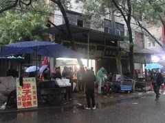 -杨天玉腊牛羊肉
