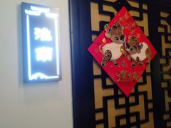 -徽州小镇(高新店)