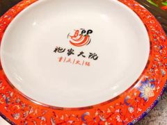 -袍家大院重庆火锅(文安路店)