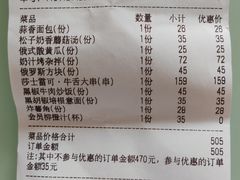 -俄士厨房(五棵松华熙LIVE店)