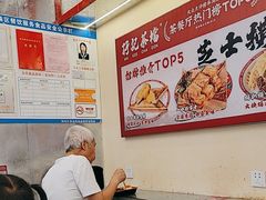 -孖记茶档·热腾茶餐(乐峰店)