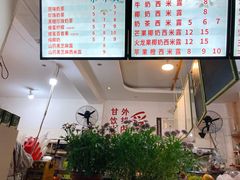 -翼果厨(总店)