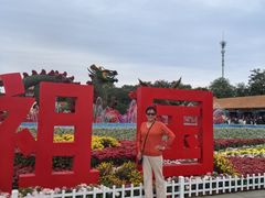 -北陵公园