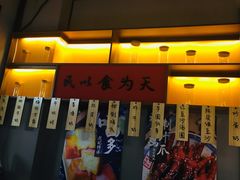 -老廣糖水铺(乐汇城店)