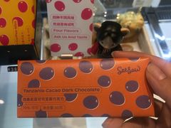 -Seesaw Coffee(上生新所店)