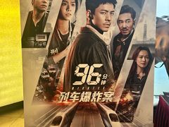 -大光明电影院(南京西路店)