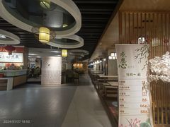 -感恩心素食馆(百世广场店)