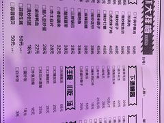 -虎虎龙虾大排档(双井店)