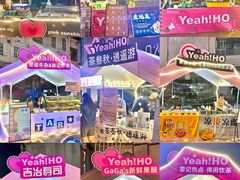 -虎门不夜天海鲜市场