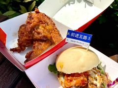 -前进5路汉堡炸鸡(汉街skp店)