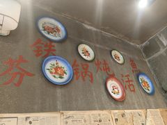-刘淑芬·活鱼铁锅炖(北京首店)