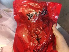 -王浩儿纪六孃甜皮鸭(乐山总店)