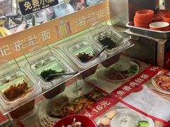 -易记皮肚面(明瓦廊店)