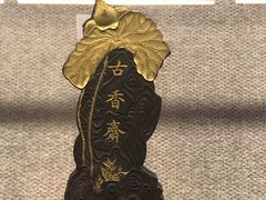 -徐汇艺术馆