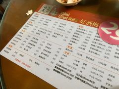 -周肥肠(江油总店)