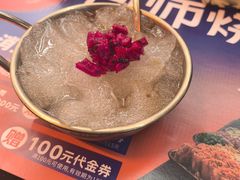 初恋手工三鲜冰粉-何师烧烤Pro ·江湖川菜·小龙虾·精酿(太古里旗舰店)