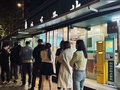-清真·西北桥头拉面大王(丁家桥店)