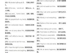 -引领英语·成人口语·雅思托福