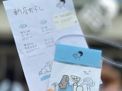 -喜茶(珠海华发商都店)