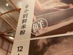 -小满手工粉(上海月星环球港店)