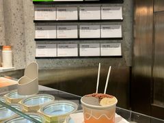 乌梅小番茄-Dip in Gelato(富民路店)
