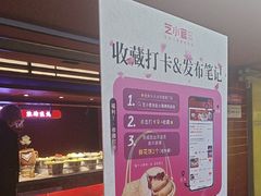 -芝小官毛肚火锅海鲜自助(淮安清江浦区新亚店)
