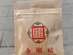 -西安市广仁寺