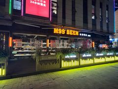 -M99 BEER世界啤酒吧(鸿云悦街店)