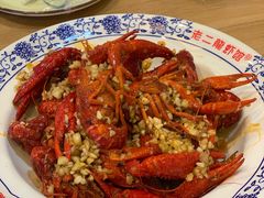 -老二龙虾馆(贵池路店)