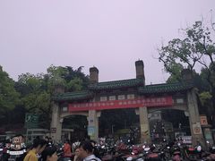 景点-湖南烈士公园(芙蓉区)
