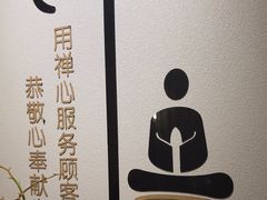 -沐森 •疗愈头疗馆(打浦桥店)