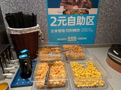 -半天妖烤鱼(中山路店)