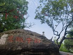 -灵岩山风景区