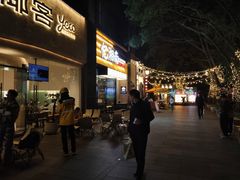 -289艺术PARK