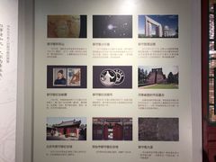 -郭守敬纪念馆