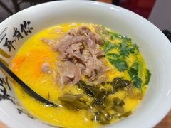 -和府捞面(壹方天地店)
