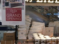 -莉莲蛋挞(日月光店)