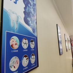 -南京医科大学友谊整形外科医院