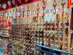-西北轻工批发市场