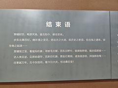 -大庆市博物馆