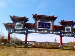 -芦芽山旅游度假区