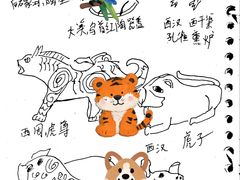 -荆州博物馆
