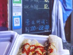 -阳江猪肠碌(江南西店)
